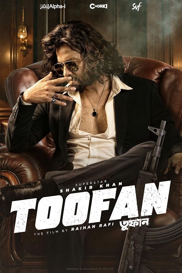 Toofan - طوفان 2024