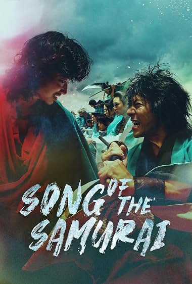 Song of the Samurai - آواز سامورایی 2026