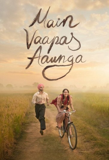 Untitled Diljit Dosanjh/Imtiaz Ali Project - تا دوباره دیدنت 2026