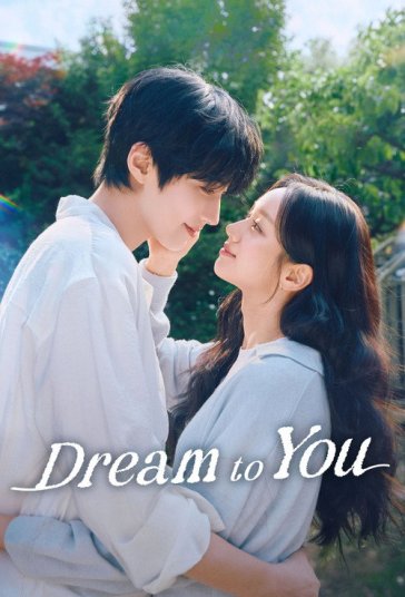 Dream to You - رویایی برای تو 2026