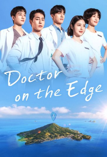 Doctor on the Edge - دکتر جزیره 2026