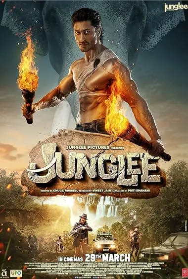Junglee - جنگل