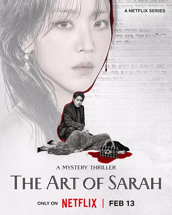 The Art of Sarah - هنر سارا