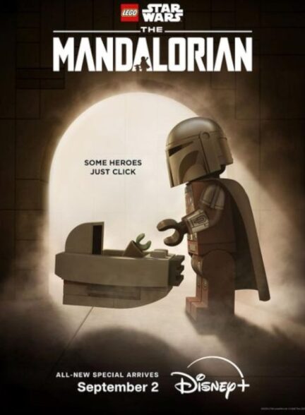 فیلم Lego Star Wars: The Mandalorian