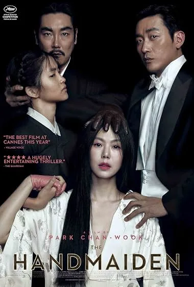 The Handmaiden - ندیمه 2016
