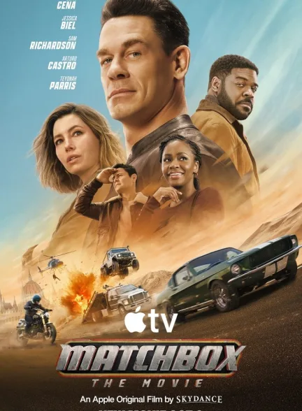 دانلود فیلم مچ باکس | 2026 Matchbox
