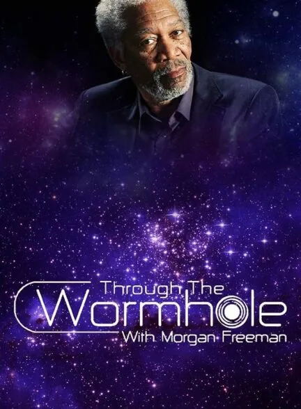 سریال Through the Wormhole