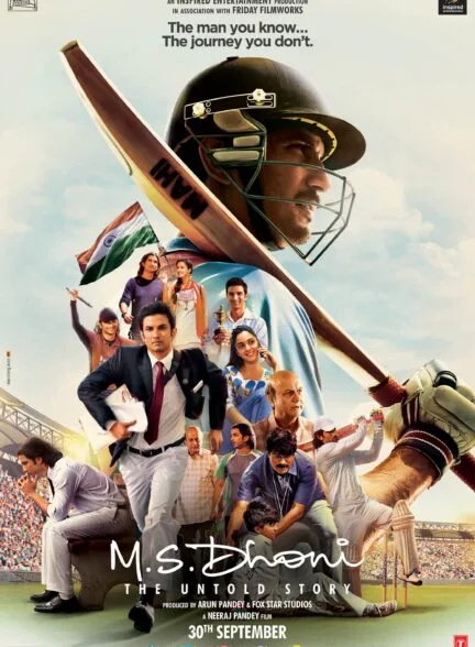 فیلم هندی 2016