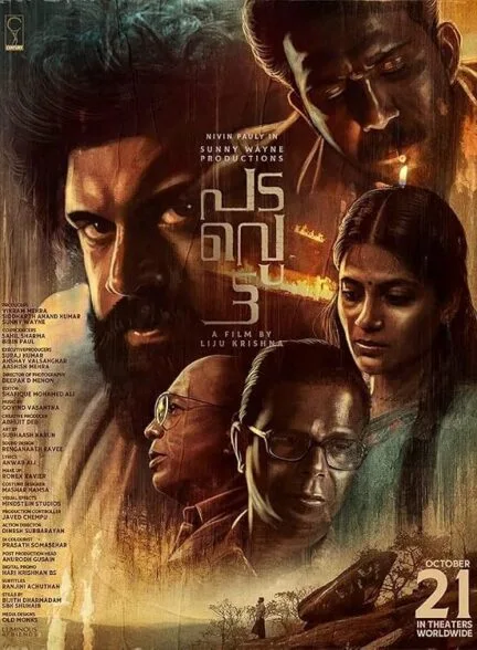 فیلم نبرد 2022