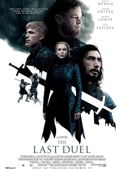 فیلم آخرین دوئل 2021