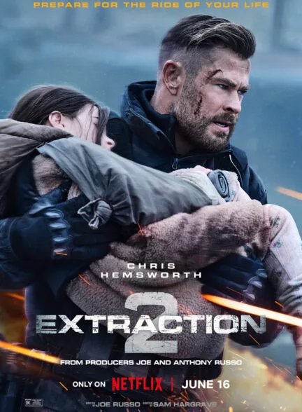 فیلم استخراج ۲