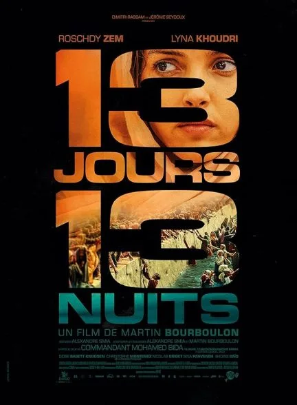فیلم 2025 روز و 13 شب