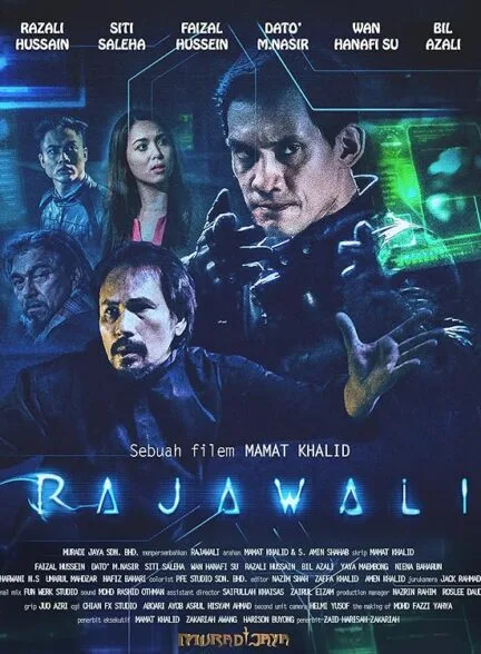 فیلم عقاب 2022