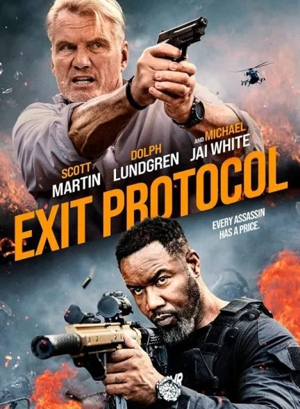 فیلم خروج از پروتکل 2025
