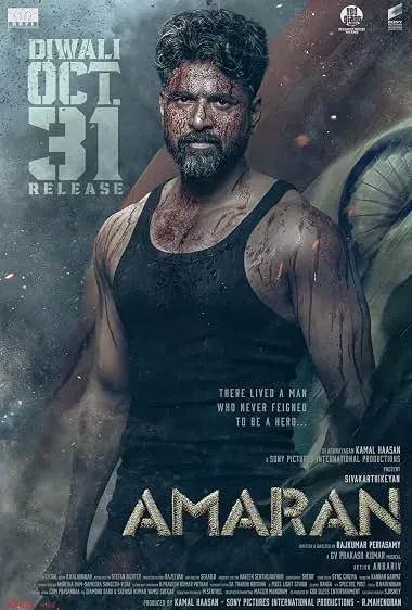 فیلم آماران 2024