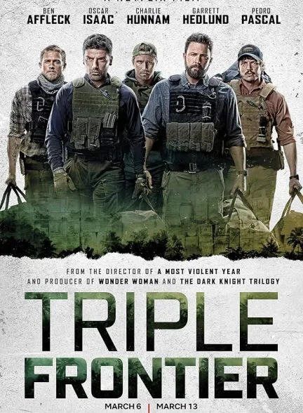 فیلم مرز سه گانه 2019