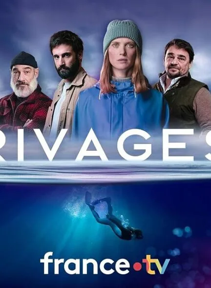 سریال Rivages