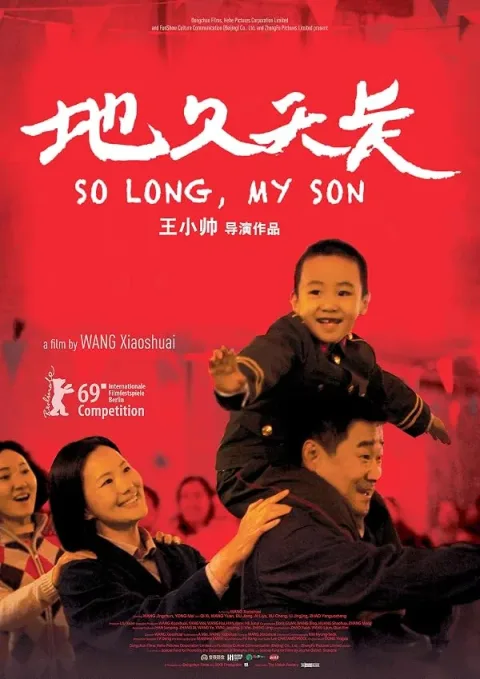 دانلود فیلم خداحافظ پسرم 2019 So Long, My Son