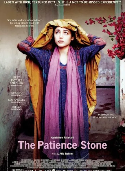 فیلم سنگ صبور 2012