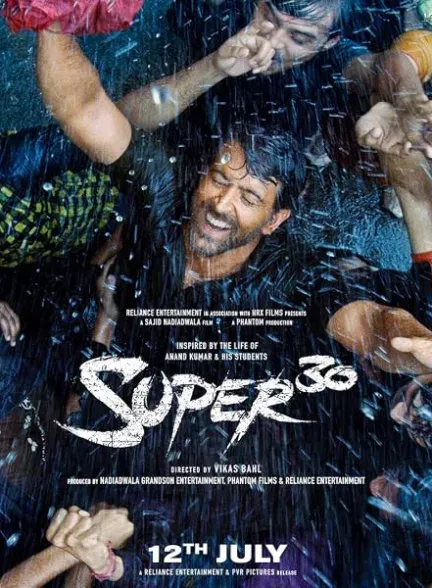 فیلم بهترین ۳۰ نفر 2019