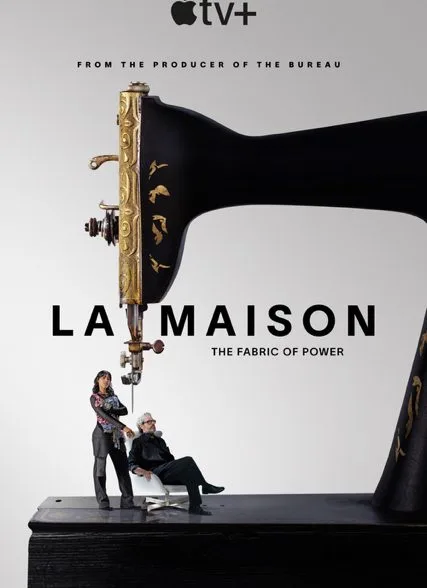 سریال La Maison