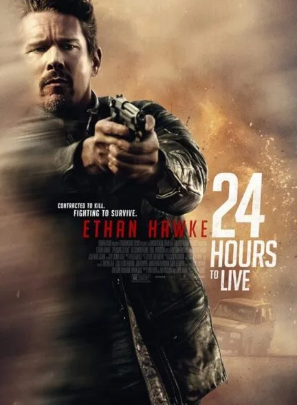 فیلم 24 ساعت برای زنده ماندن 2017