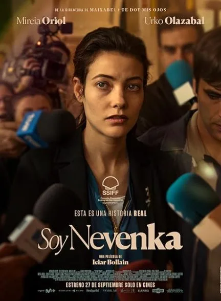 فیلم 2024 سویا نونکا