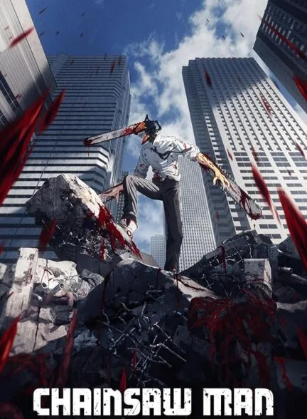 سریال Chainsaw Man