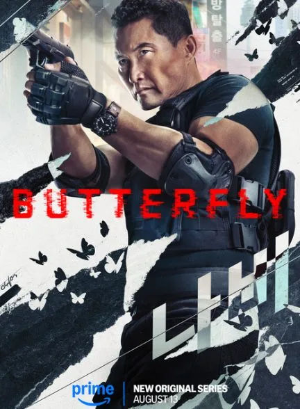 سریال Butterfly