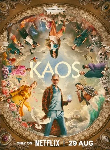 سریال Kaos