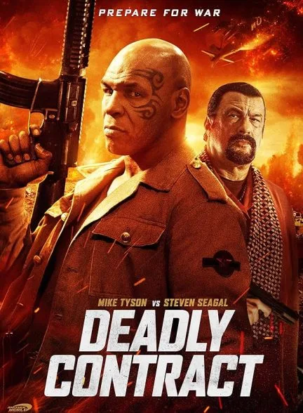 فیلم فروشنده چینی 2017