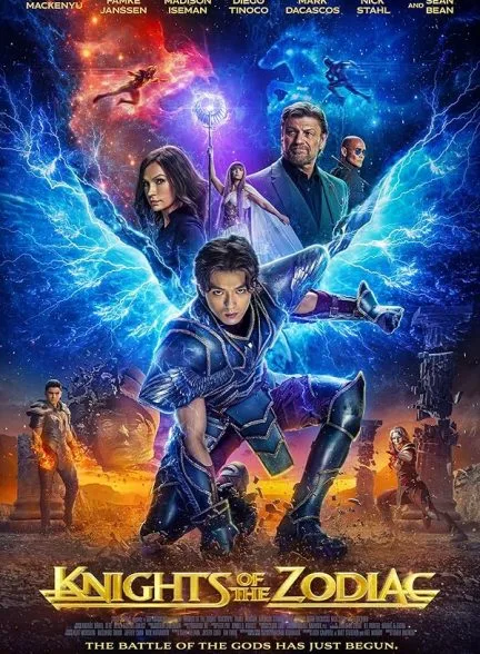 فیلم شوالیه زودیاک 2023