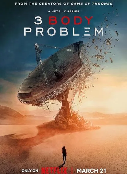 سریال 3 Body Problem