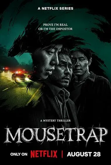 سریال Mousetrap