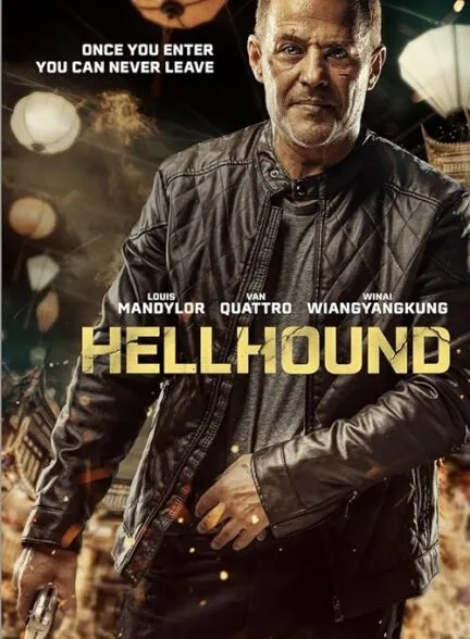فیلم سگ جهنمی 2024