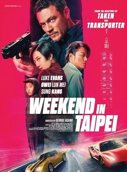 فیلم Weekend in Taipei