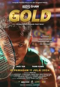 فیلم 2024 طلا