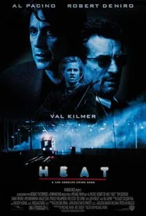 فیلم مخمصه 1995