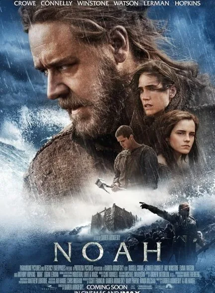 فیلم نوح 2014