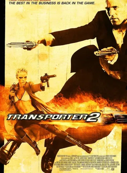 فیلم ترانسپورتر ۲ 2005