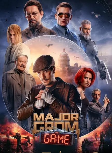 فیلم سرگرد گروم : چالش جدید 2024