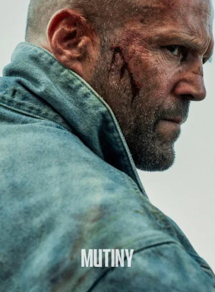 فیلم شورش 2026