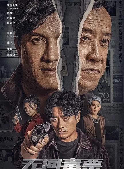 فیلم مواد روی تمبر 2023