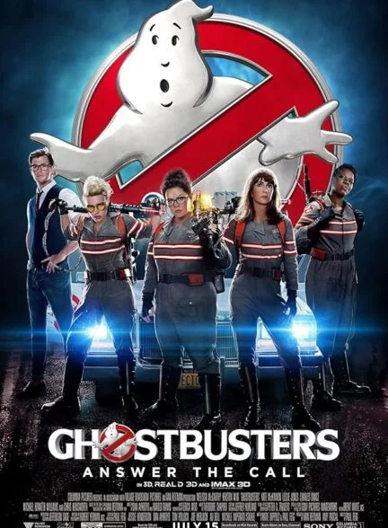 فیلم شکارچیان روح 2016