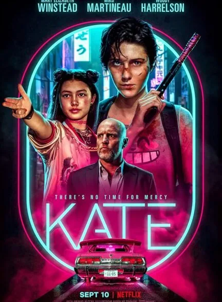 فیلم کیت 2021