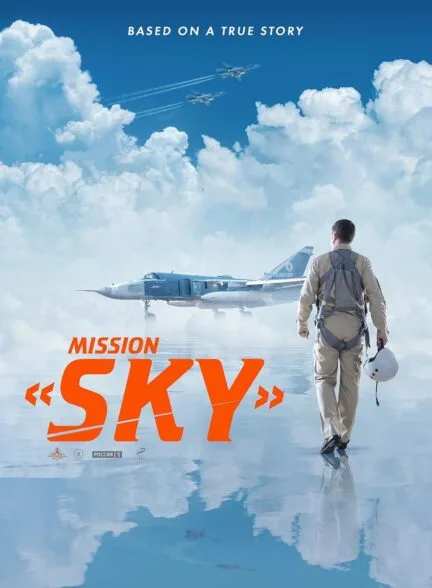 فیلم ماموریت آسمان 2021