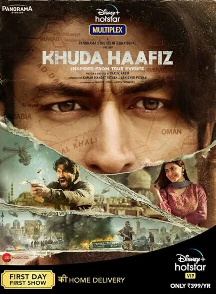 فیلم خداحافظ 2020