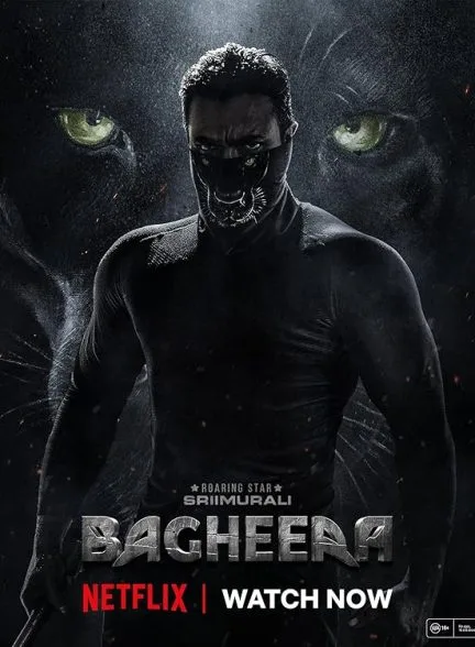فیلم 2024 باگیرا