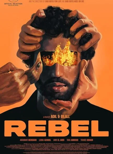 فیلم یاغی 2022