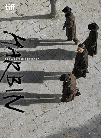 فیلم هاربین 2024